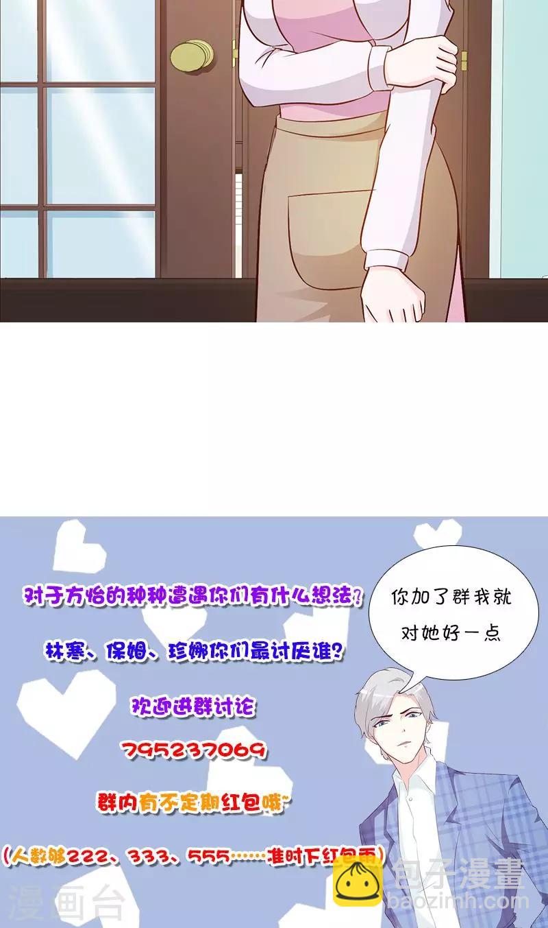 第44话 回想-第44话