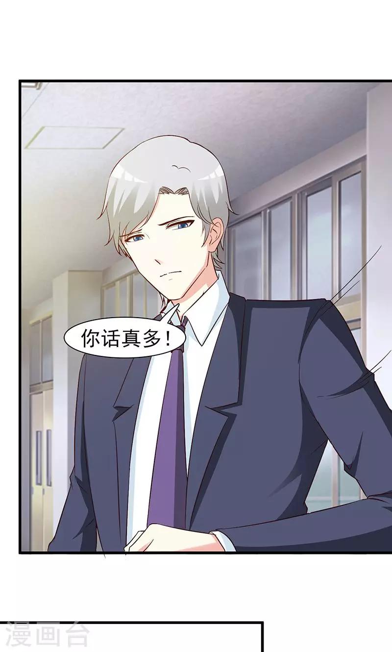 第44话 回想-第44话