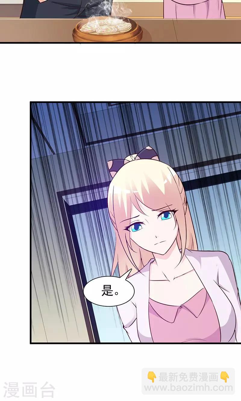 第44话 回想-第44话