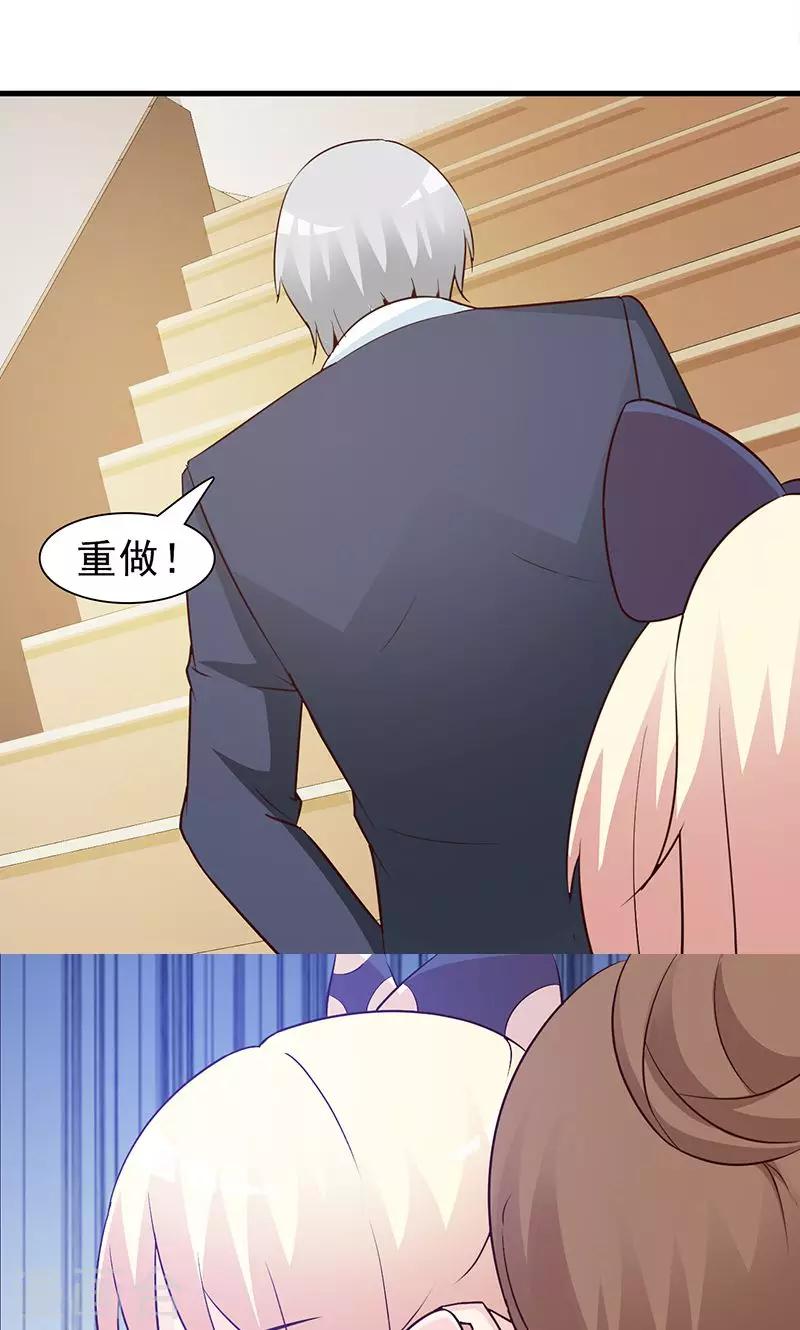 第44话 回想-第44话