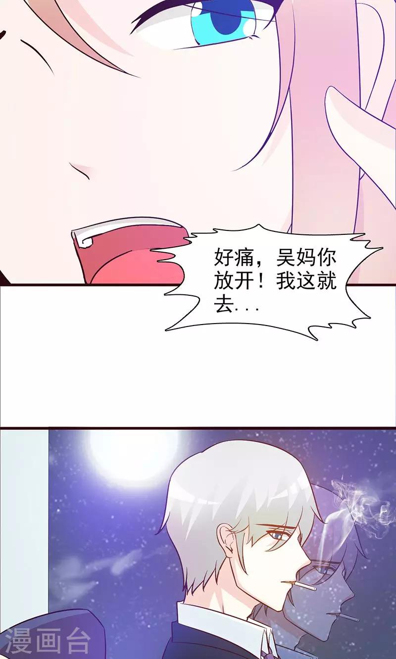 第44话 回想-第44话