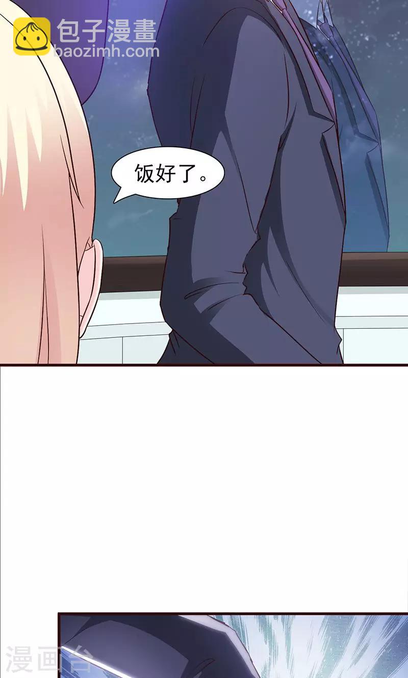 第44话 回想-第44话