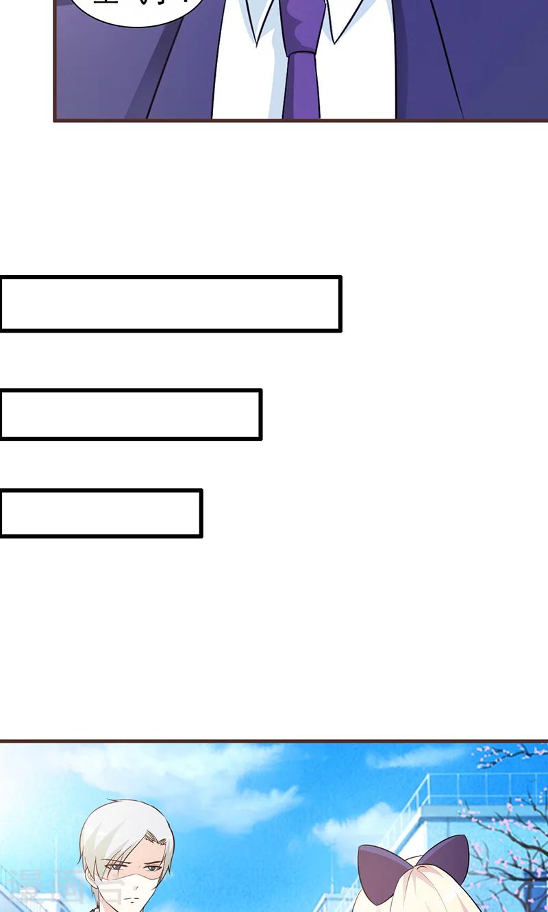 第46话 吃醋-第46话