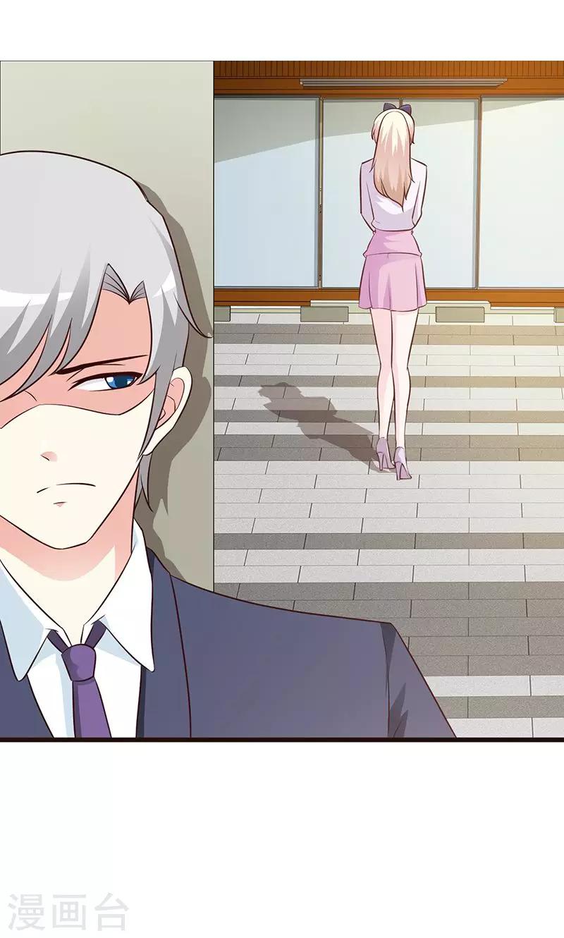 第48话 中招-第48话