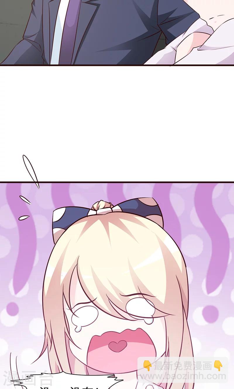 第50话 都赖我-第50话