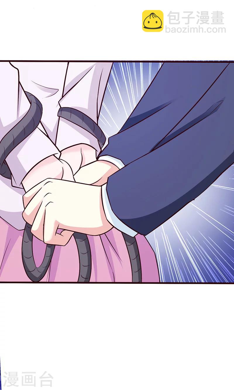 第50话 都赖我-第50话