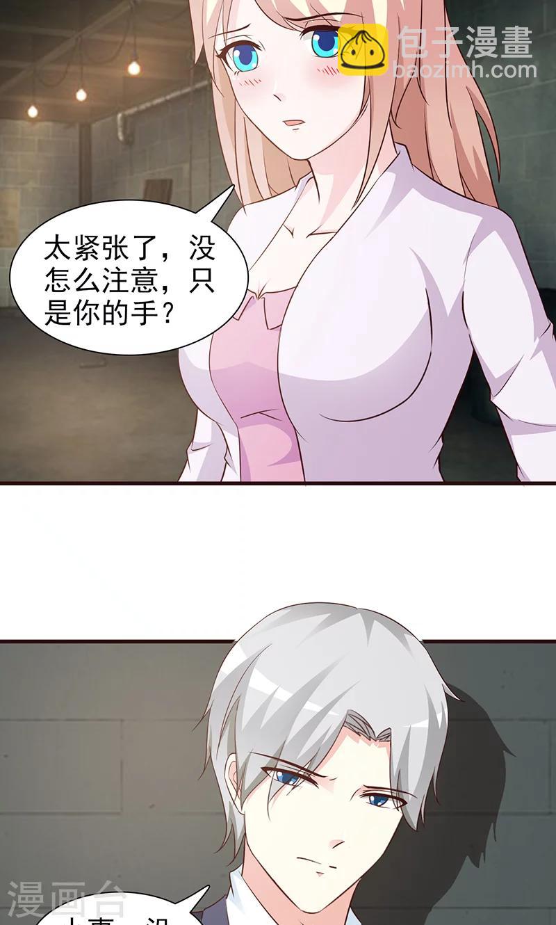 第50话 都赖我-第50话