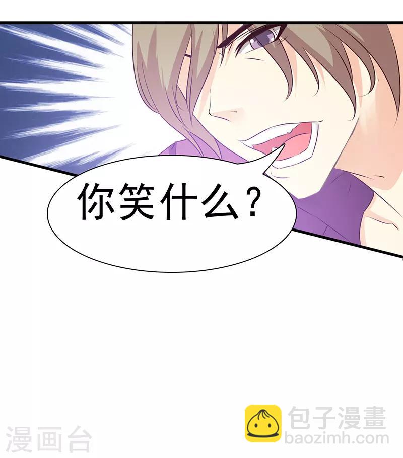 第6话 教你做人-第6话