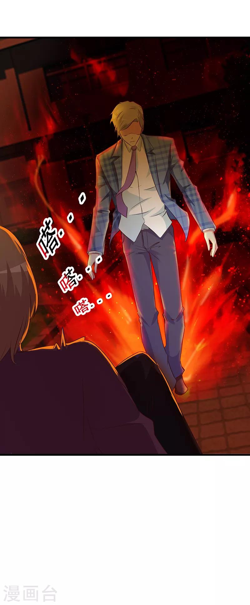 第6话 教你做人-第6话