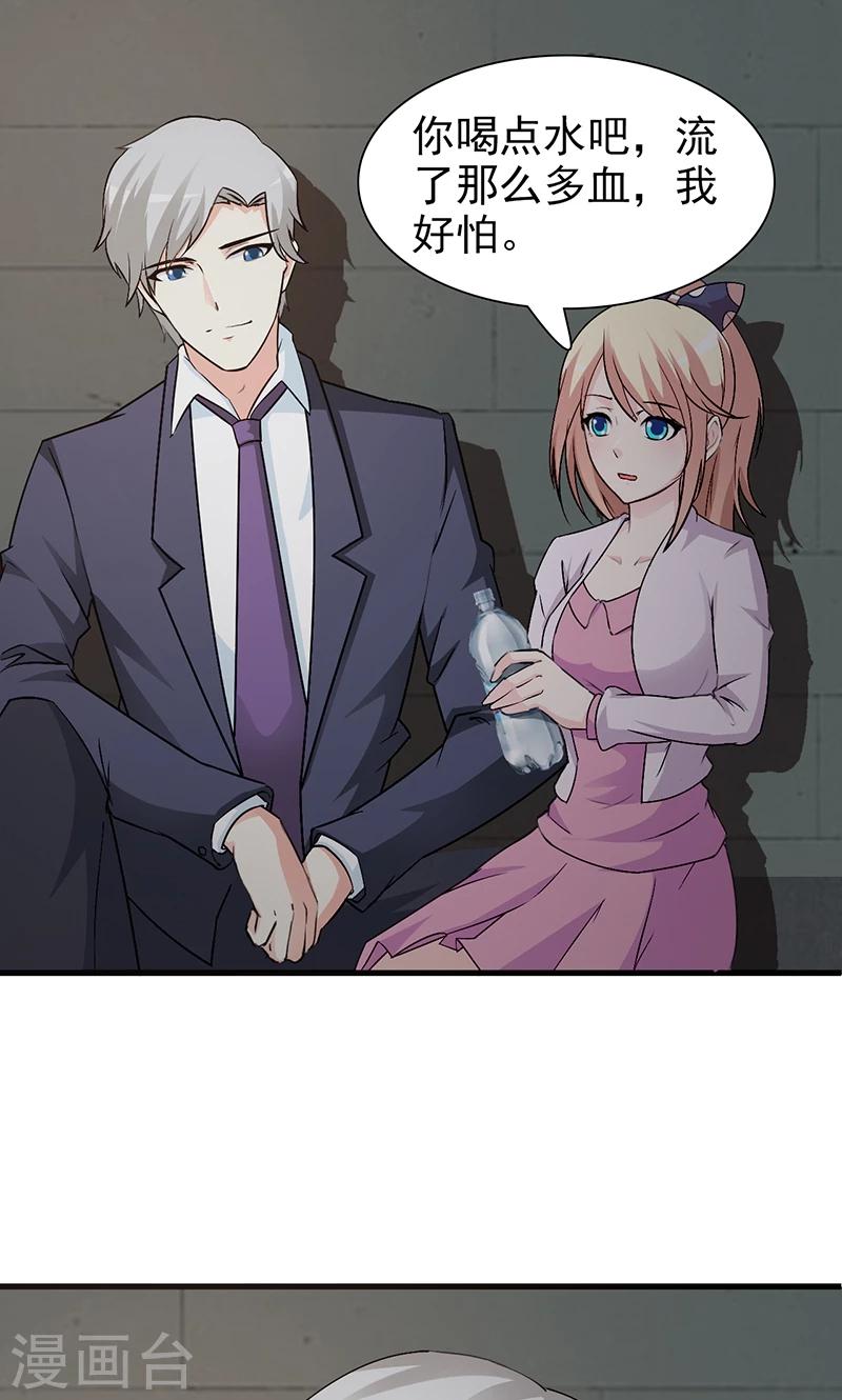 第52话 微妙变化-第52话