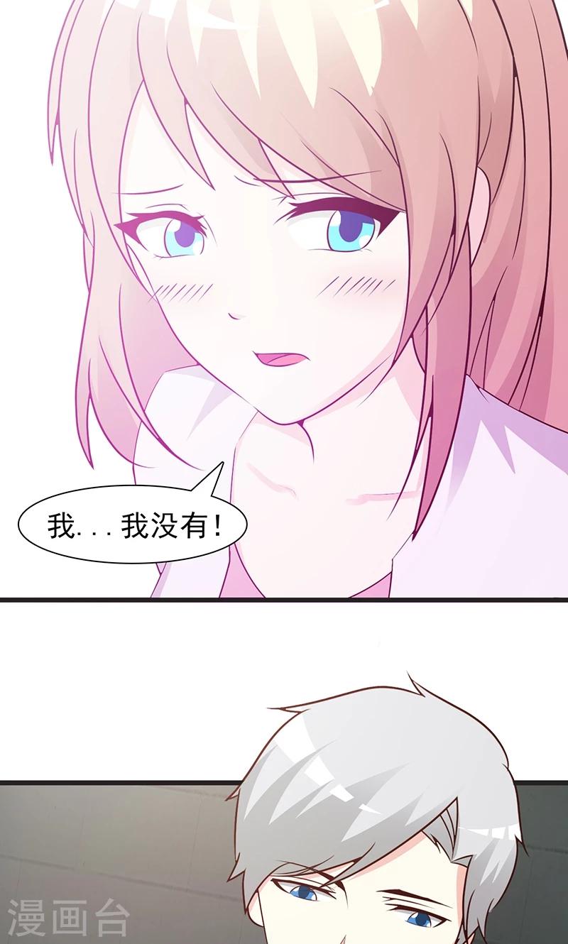 第52话 微妙变化-第52话