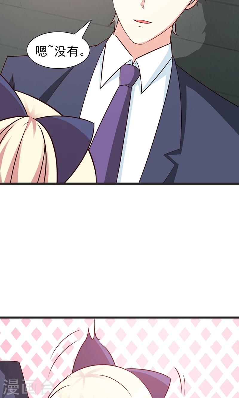 第52话 微妙变化-第52话