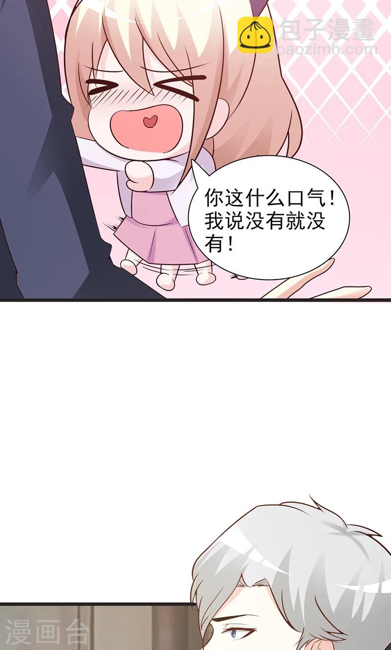 第52话 微妙变化-第52话