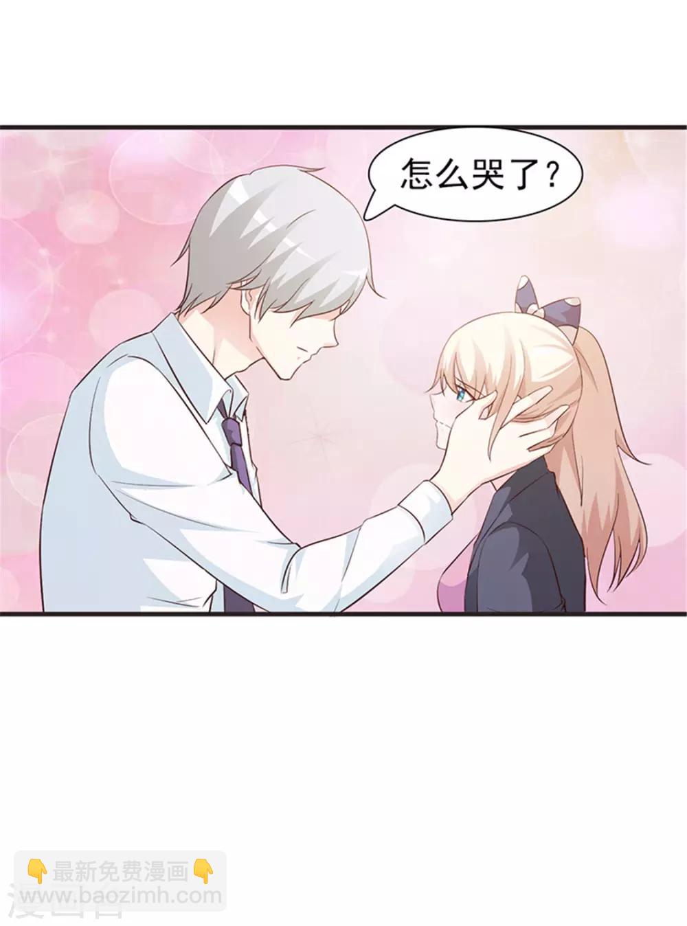 第54话 我喜欢你-第54话