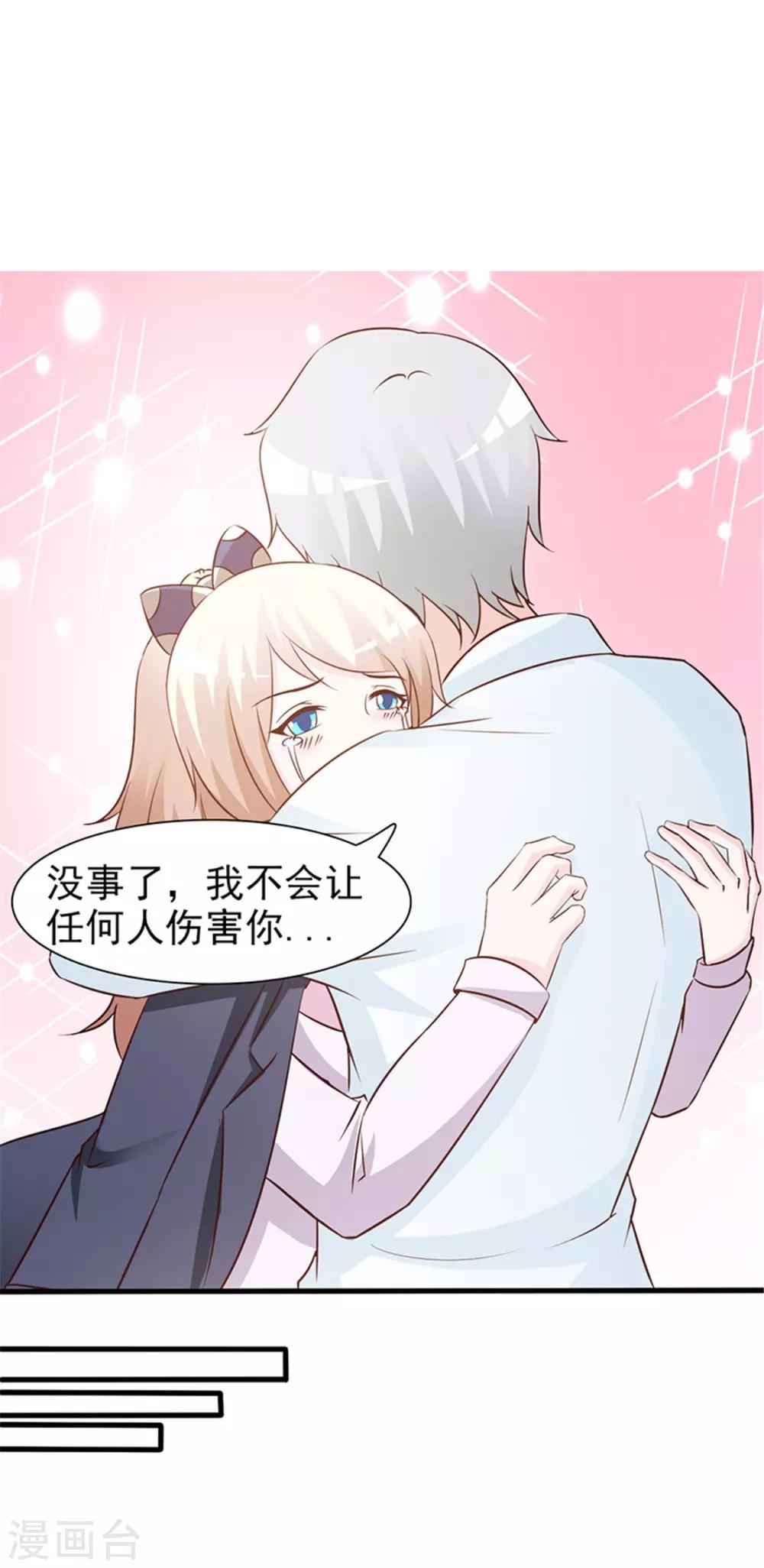 第56话 危急时刻-第56话