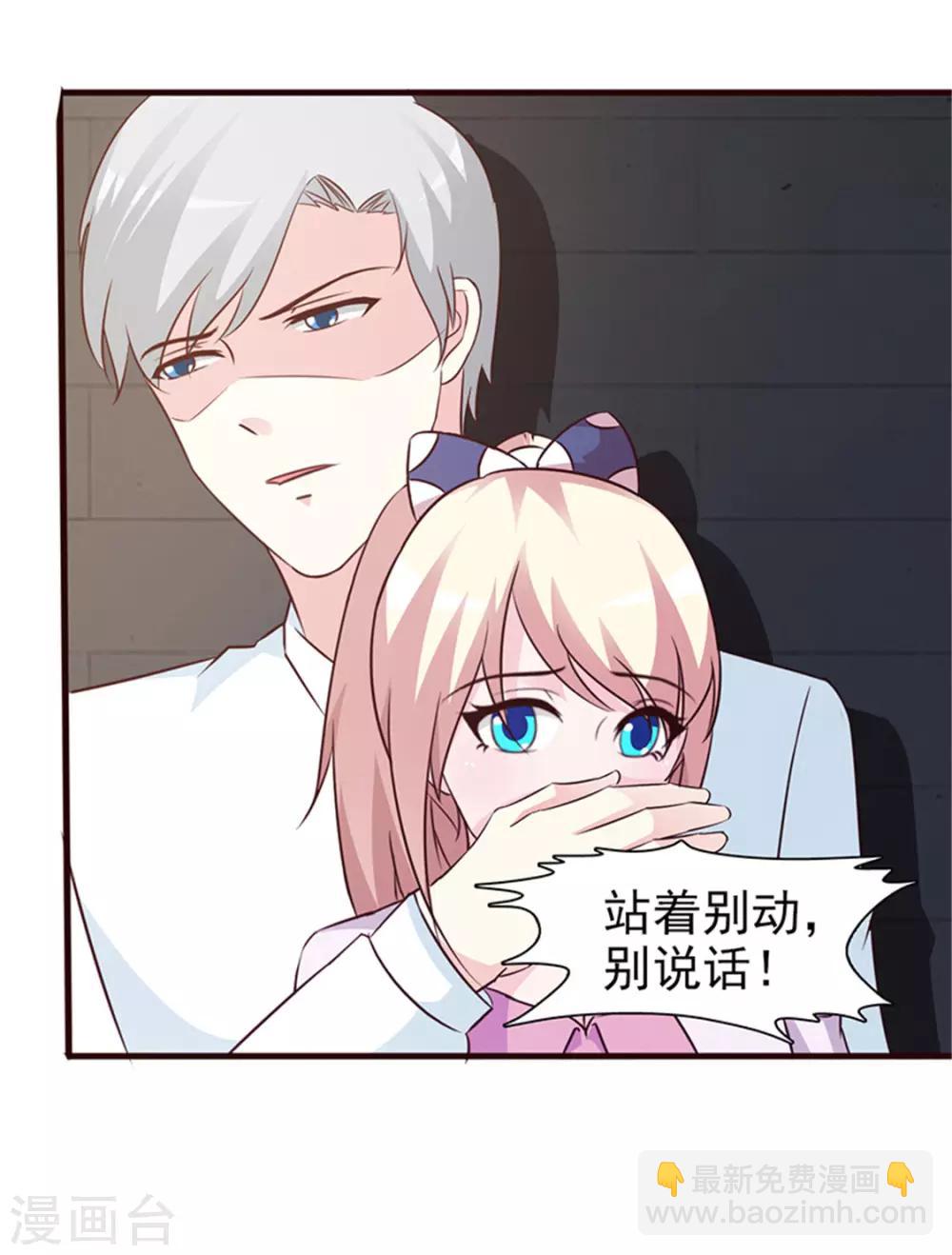 第56话 危急时刻-第56话