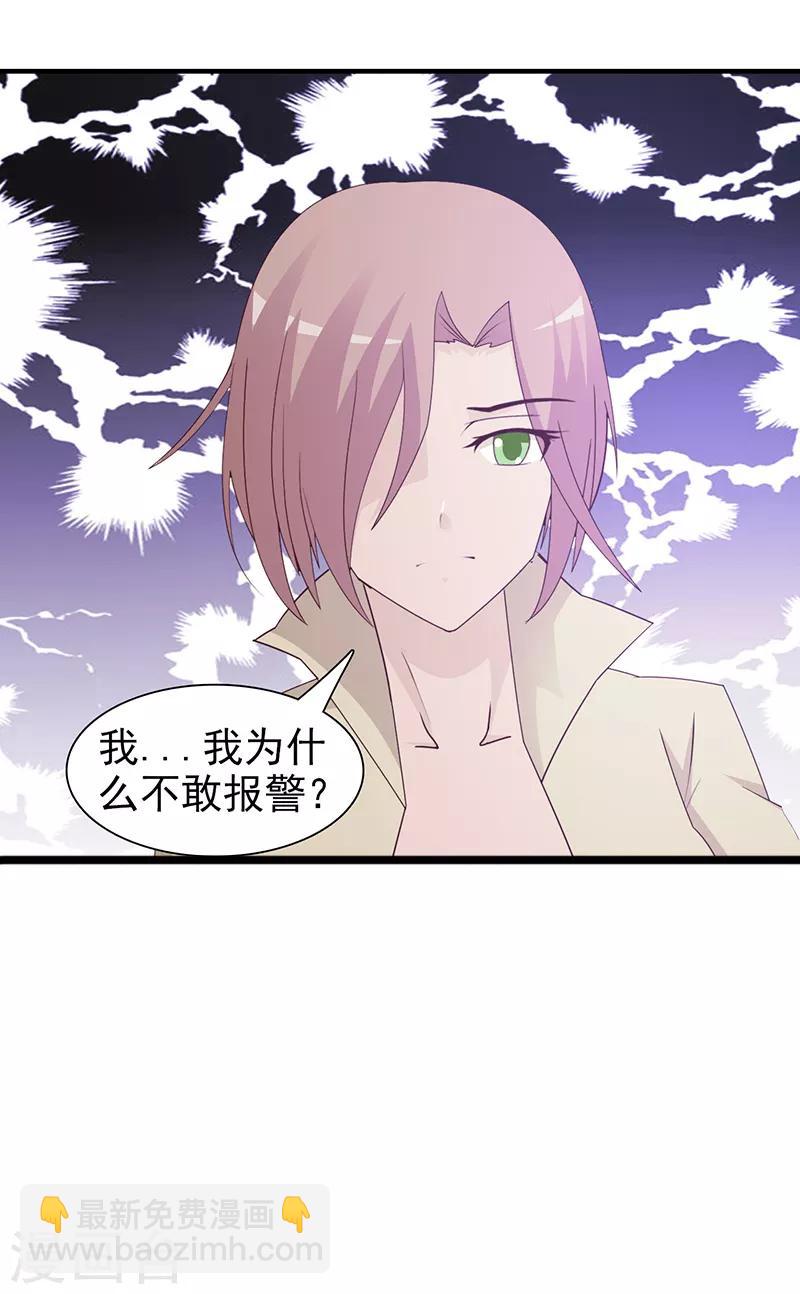 第58话 相见恨晚-第58话