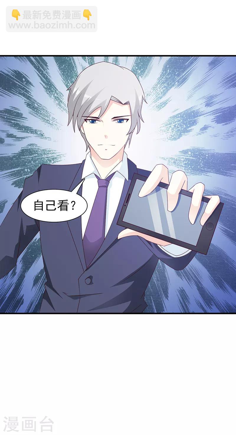 第58话 相见恨晚-第58话