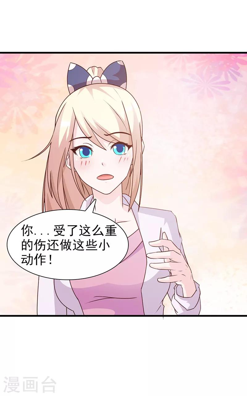 第58话 相见恨晚-第58话