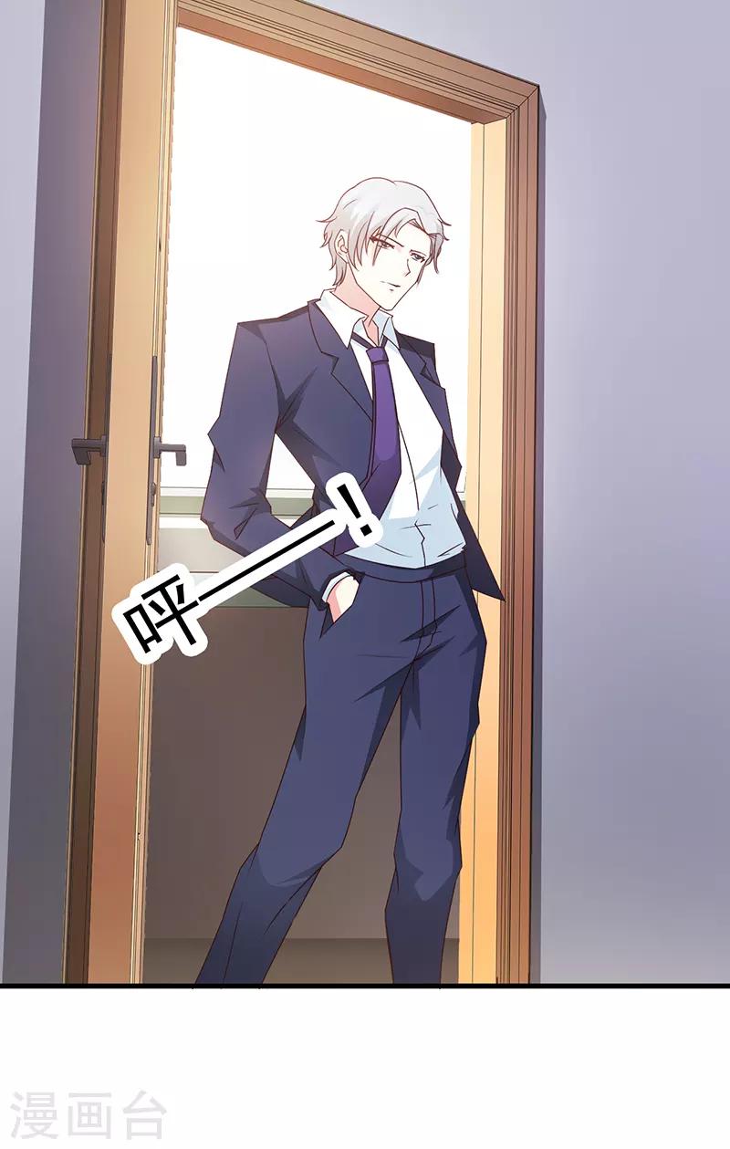 第58话 相见恨晚-第58话