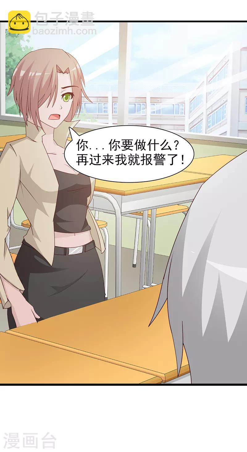 第58话 相见恨晚-第58话