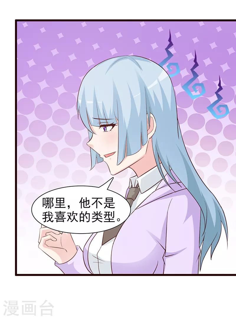 第60话 恶有恶报-第60话