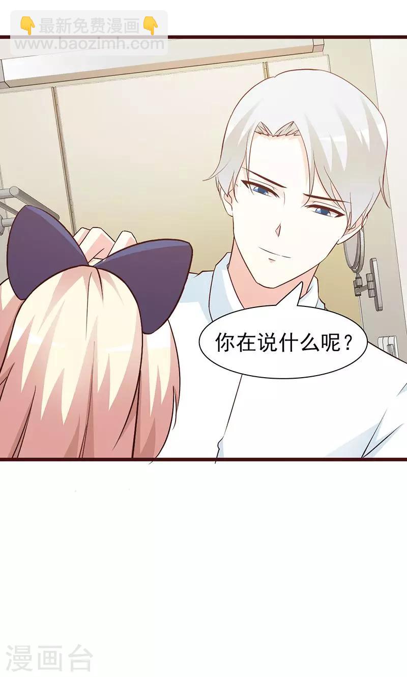 第64话 怀孕-第64话