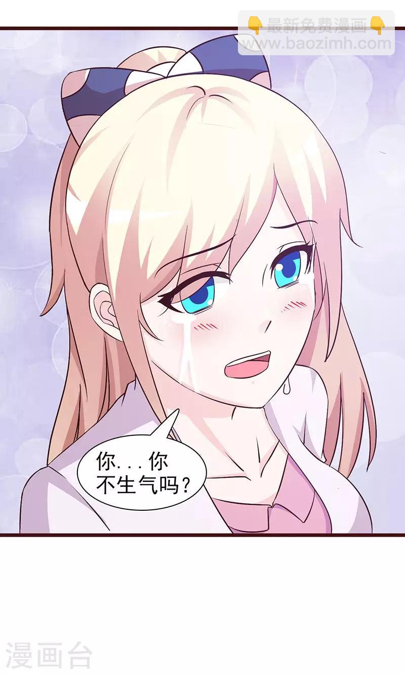 第64话 怀孕-第64话