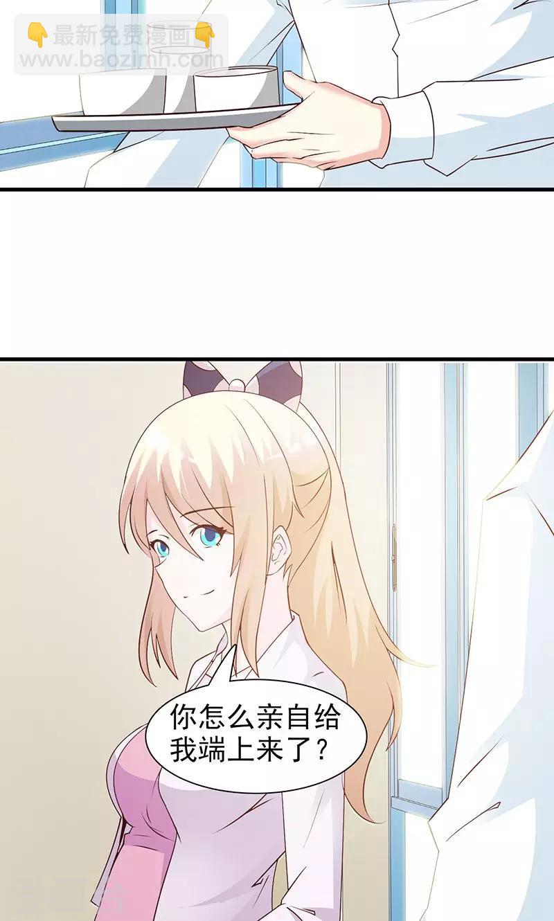 第64话 怀孕-第64话