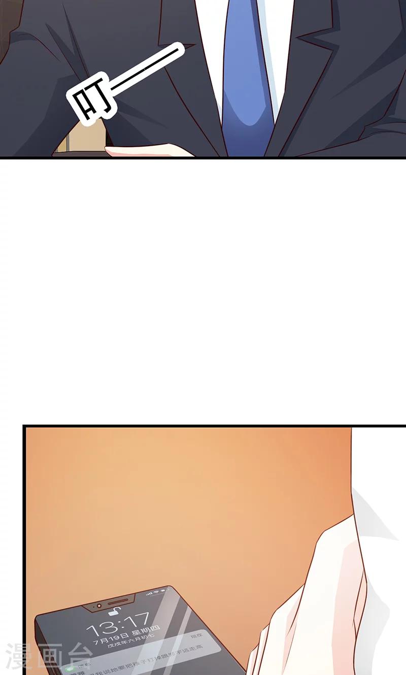 第66话 心事重重-第66话