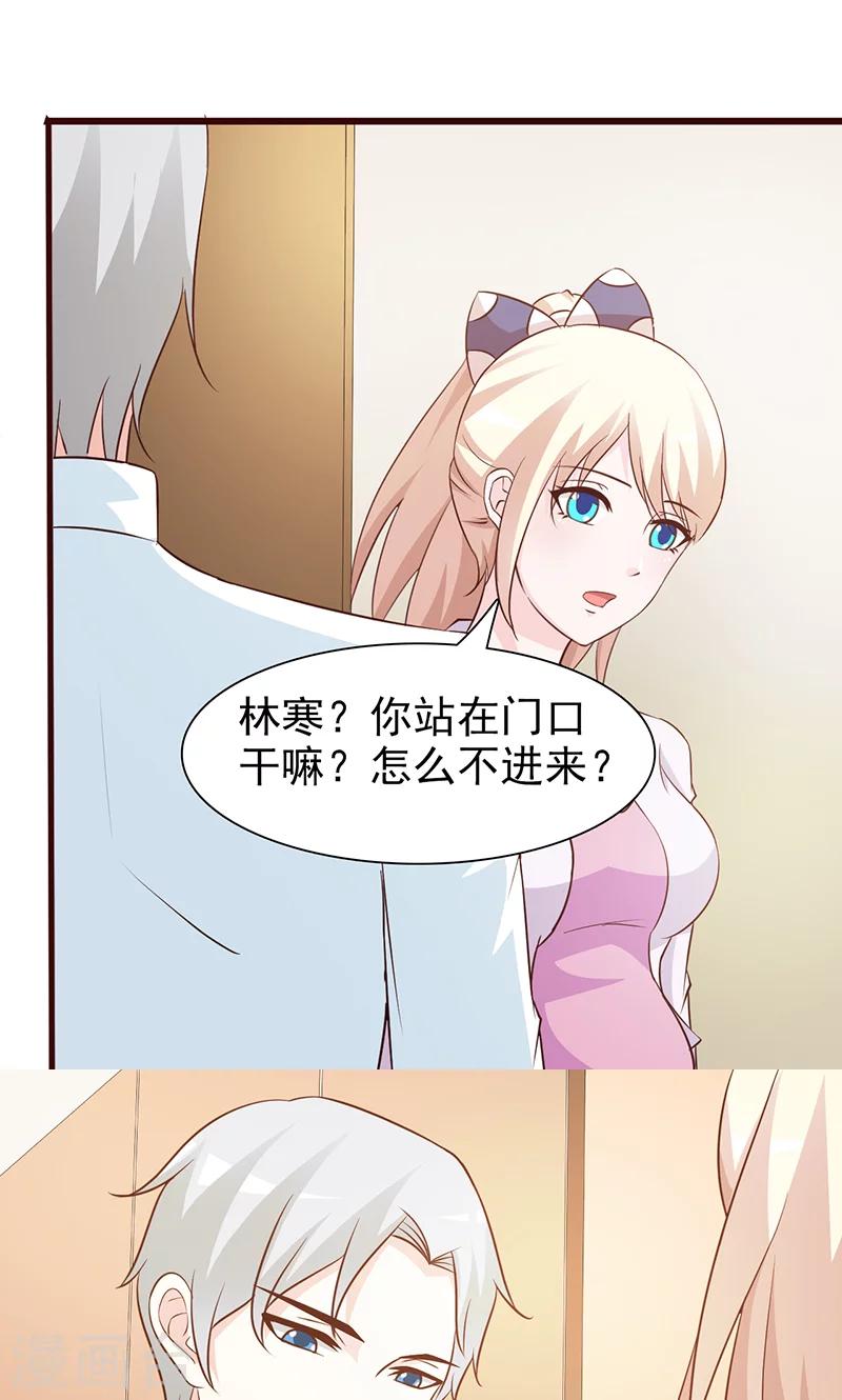 第66话 心事重重-第66话