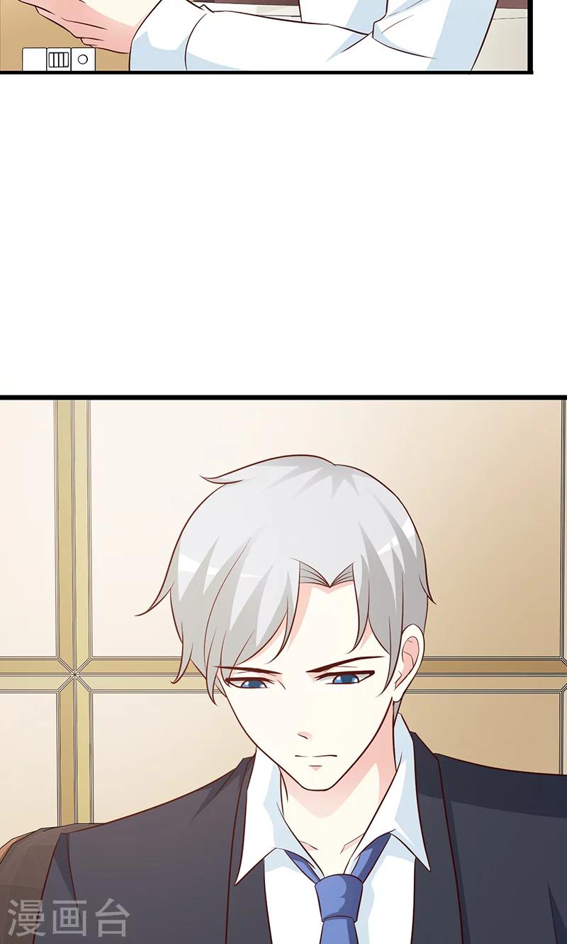 第66话 心事重重-第66话