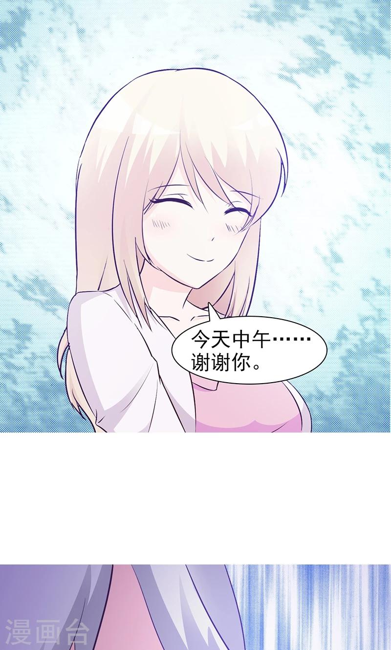 第8话 耿耿于怀-第8话