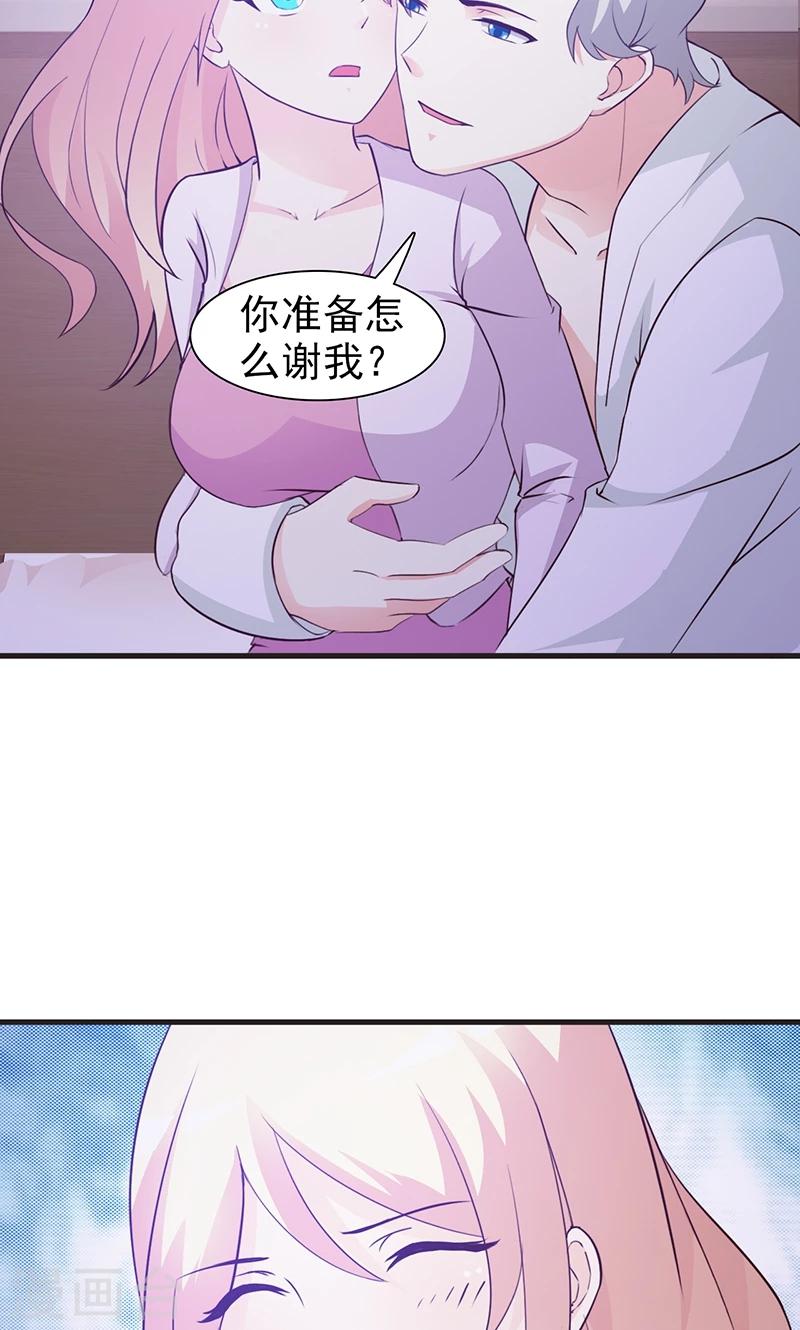 第8话 耿耿于怀-第8话