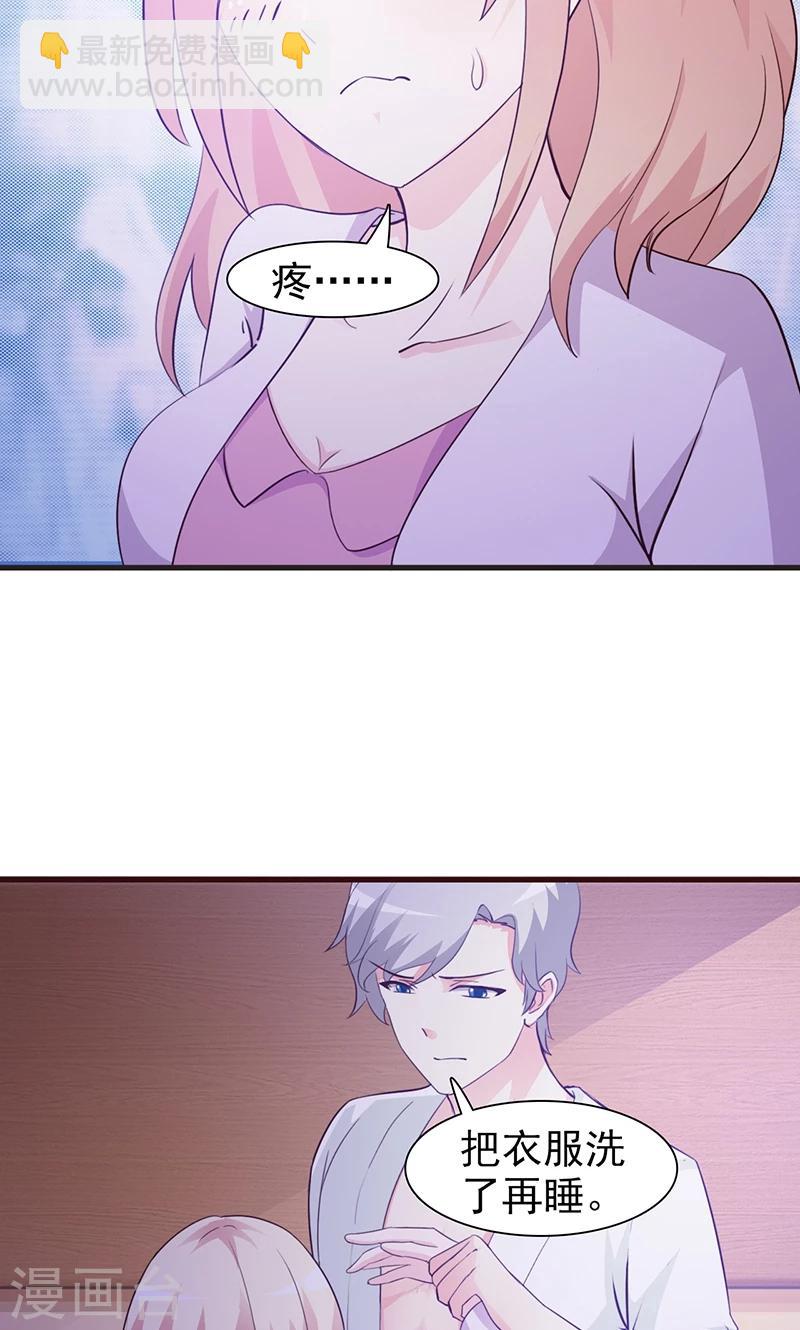 第8话 耿耿于怀-第8话