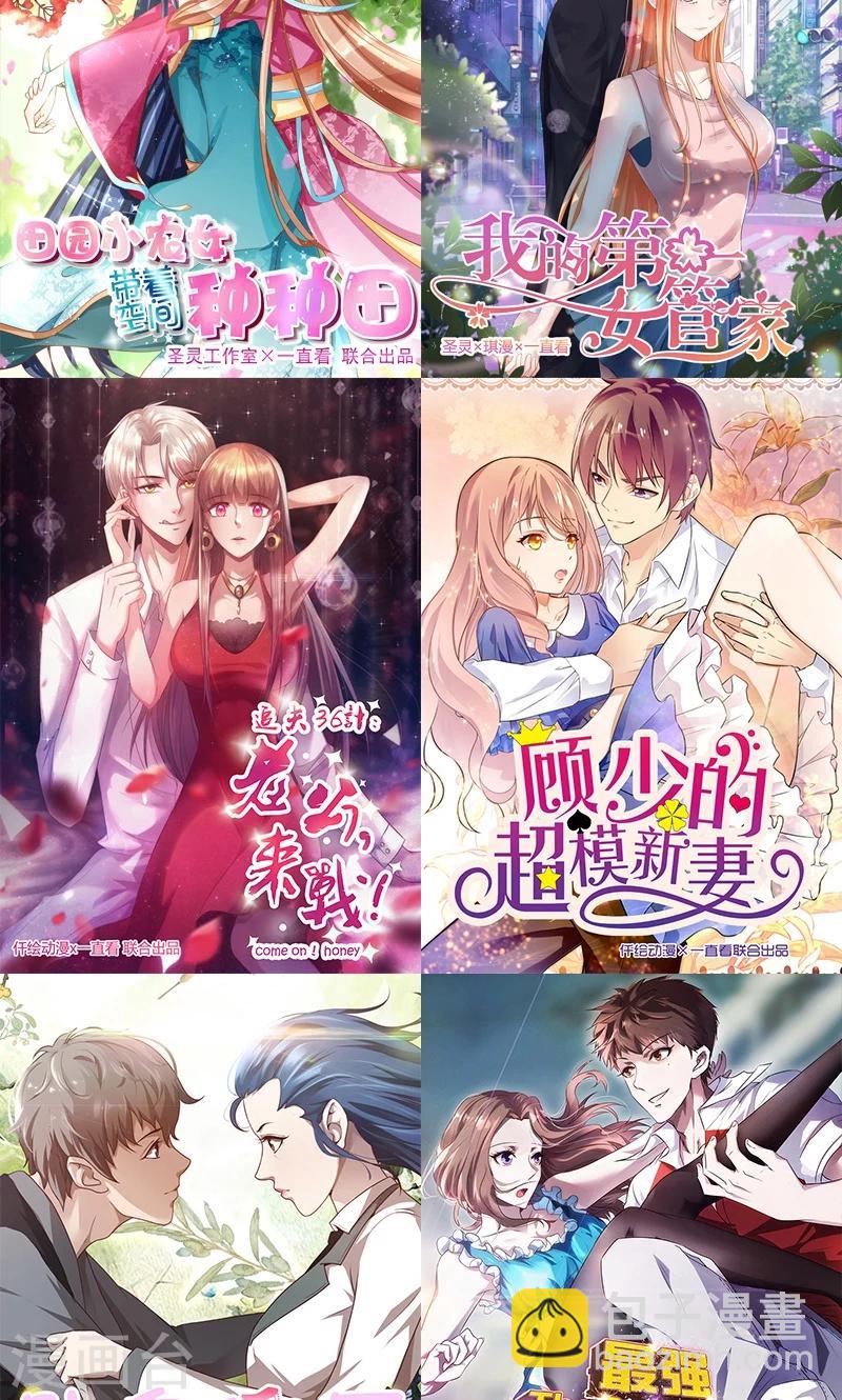 第8话 耿耿于怀-第8话