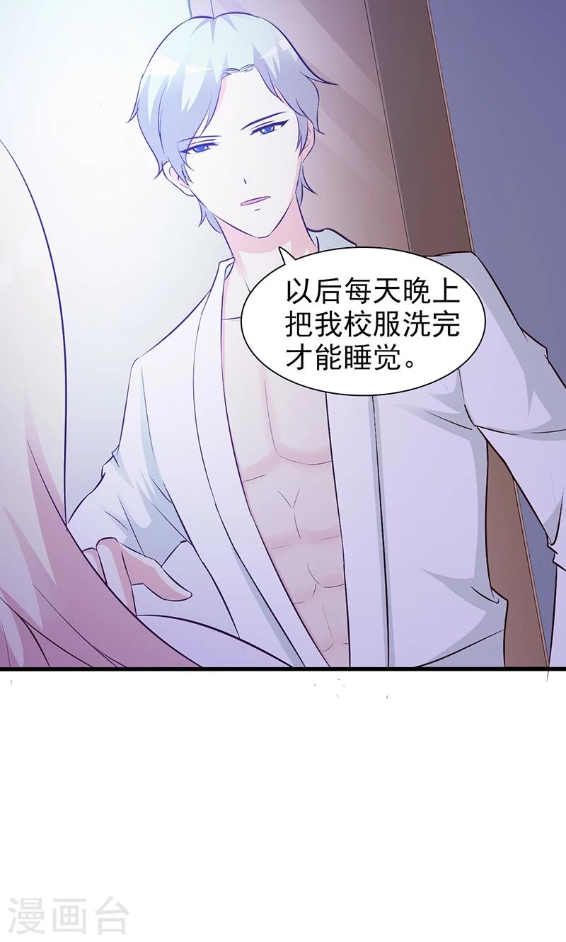 第8话 耿耿于怀-第8话