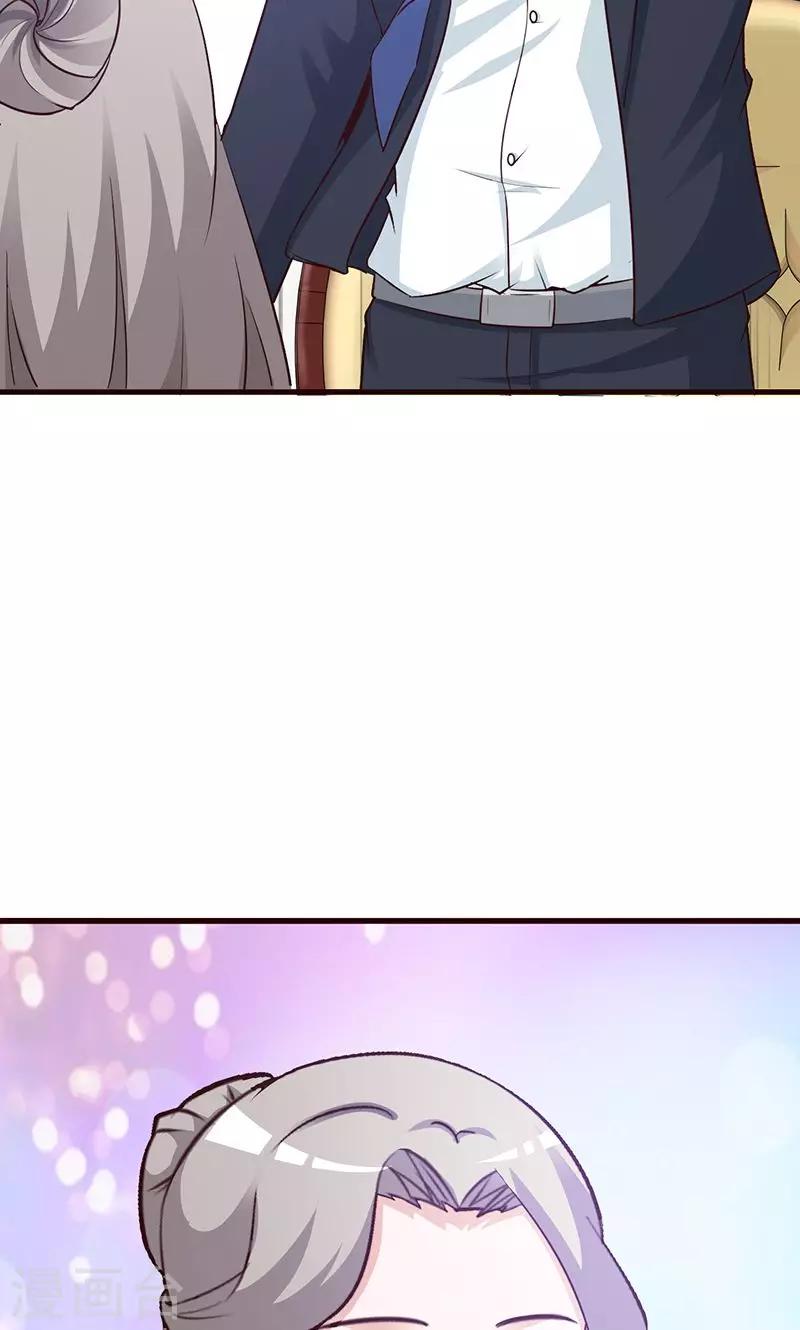 第78话 订婚-第78话