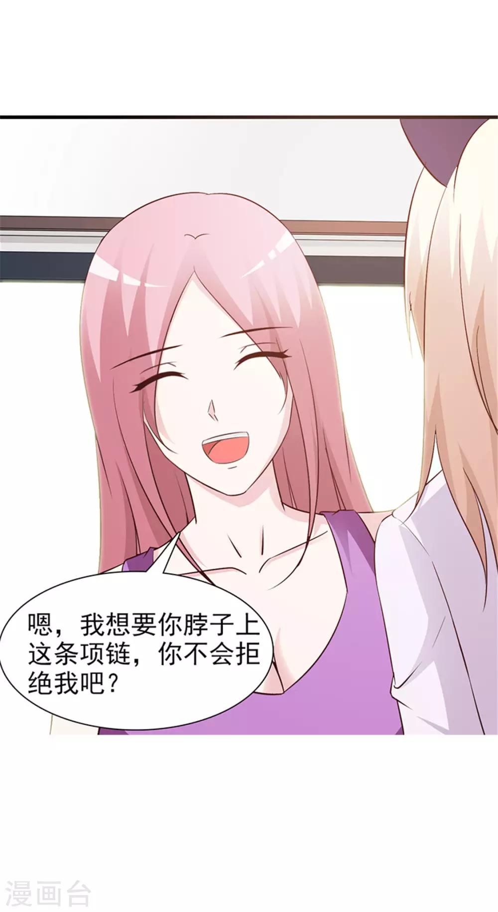 第80话 索取-第80话