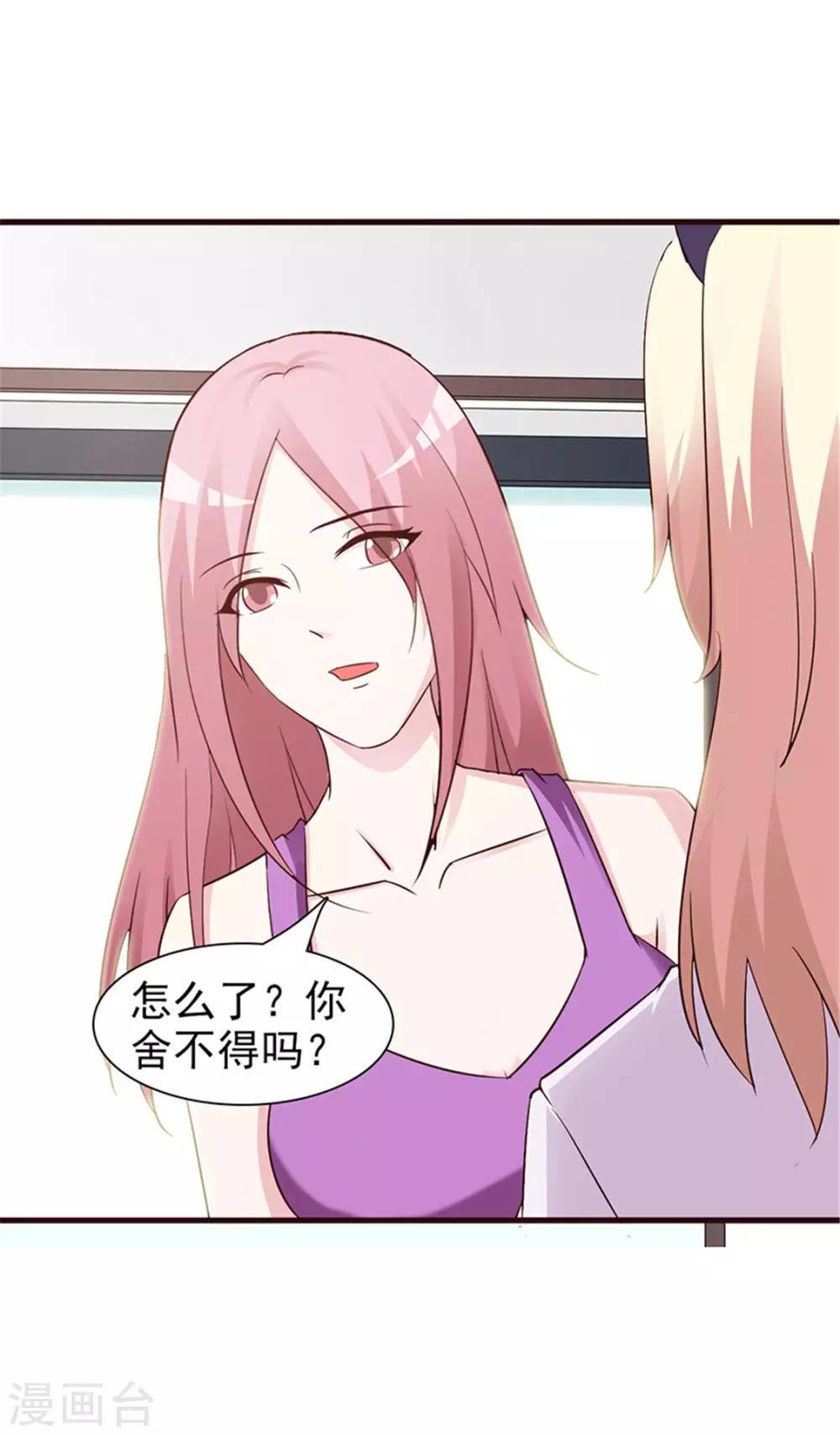 第80话 索取-第80话