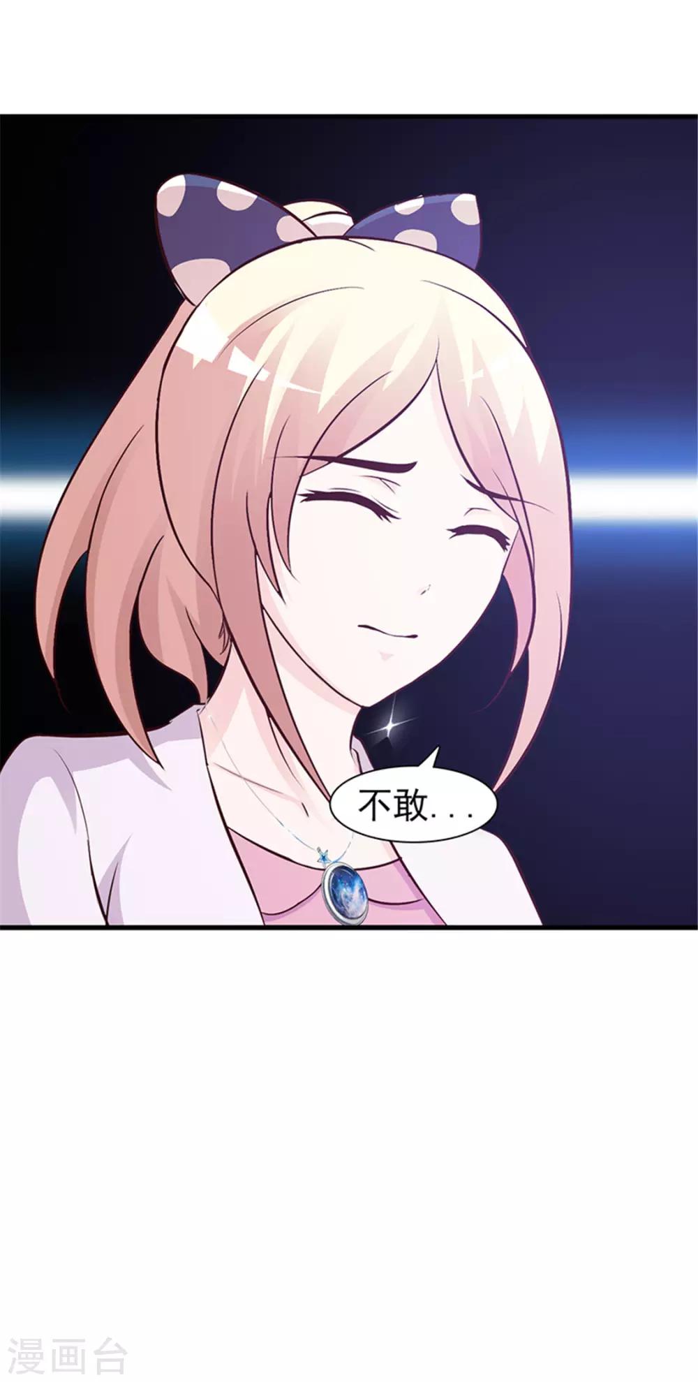 第80话 索取-第80话