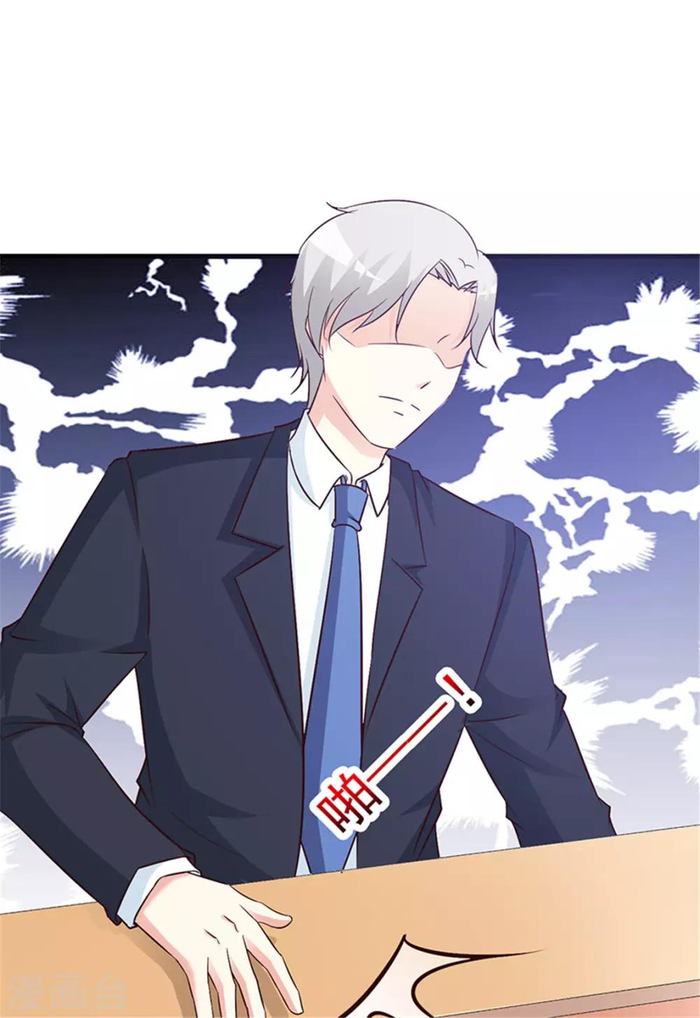 第80话 索取-第80话