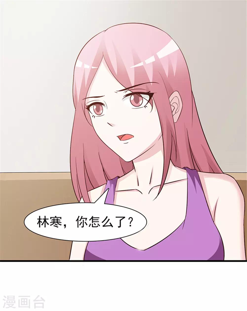 第80话 索取-第80话