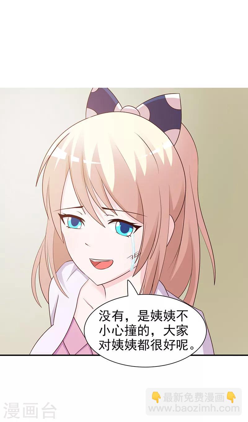 第82话 一起走-第82话