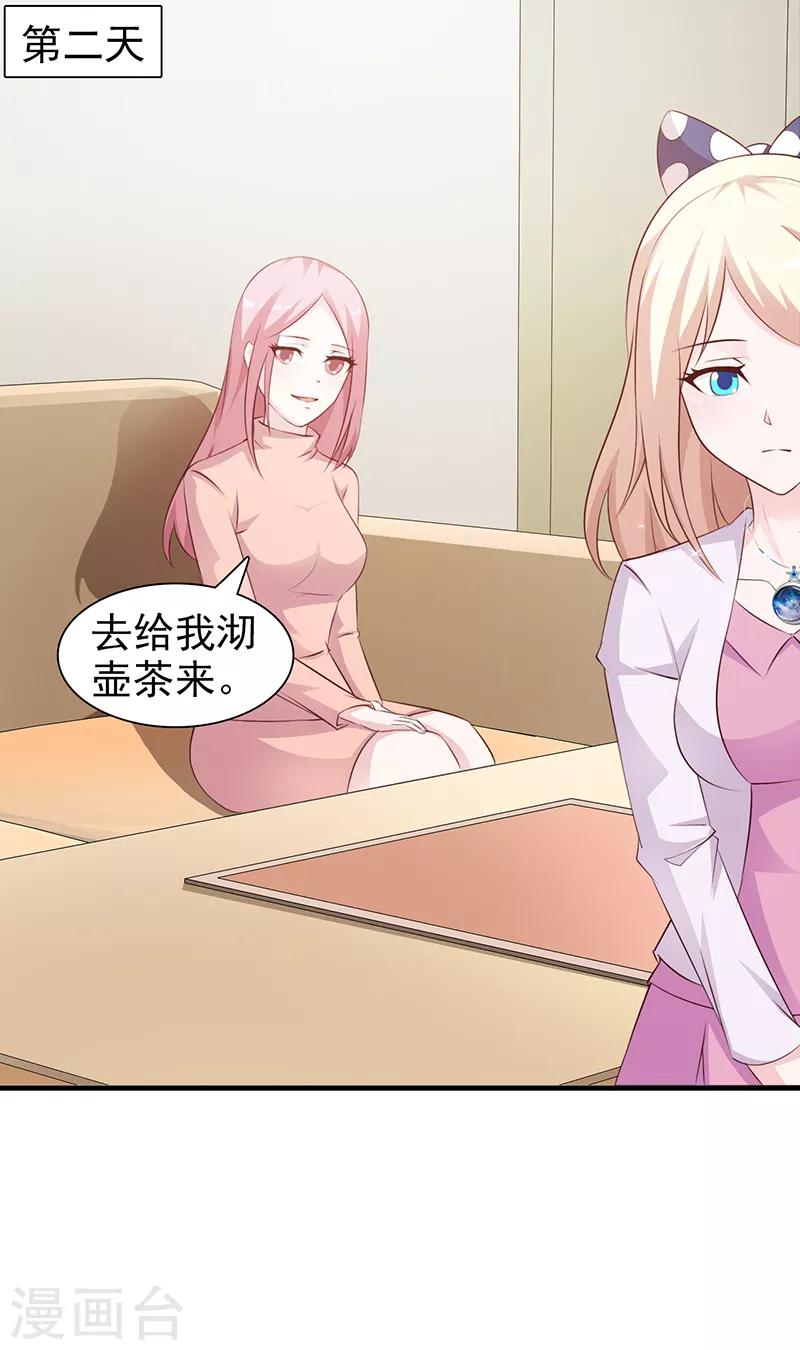 第82话 一起走-第82话