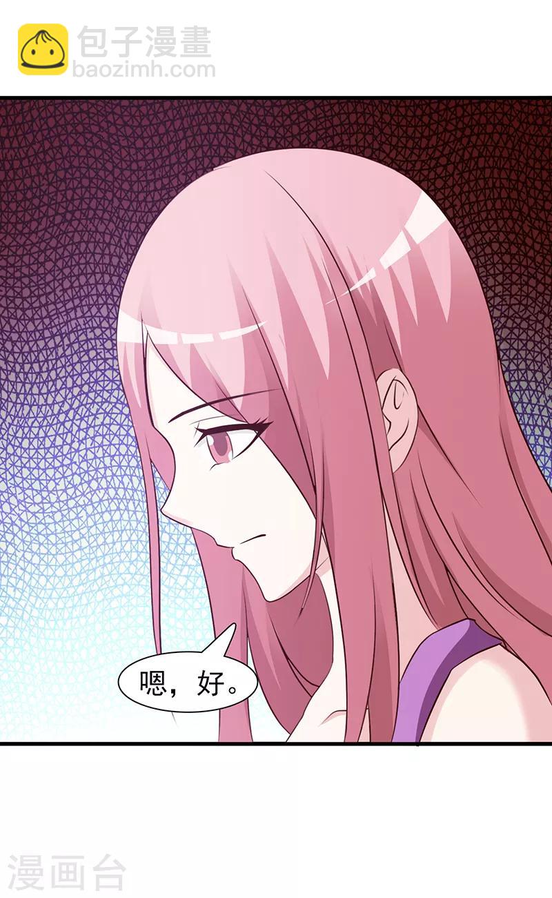 第82话 一起走-第82话