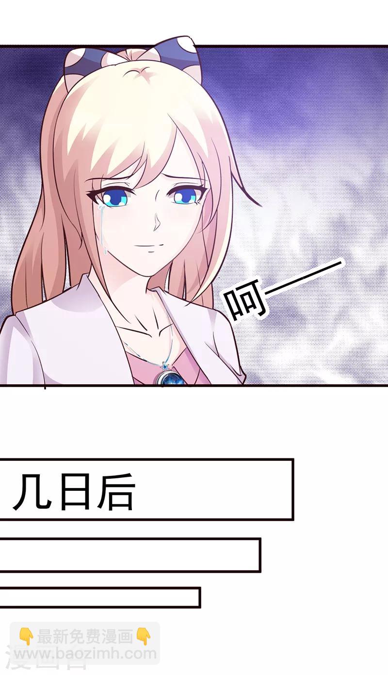 第86话 坏人-第86话