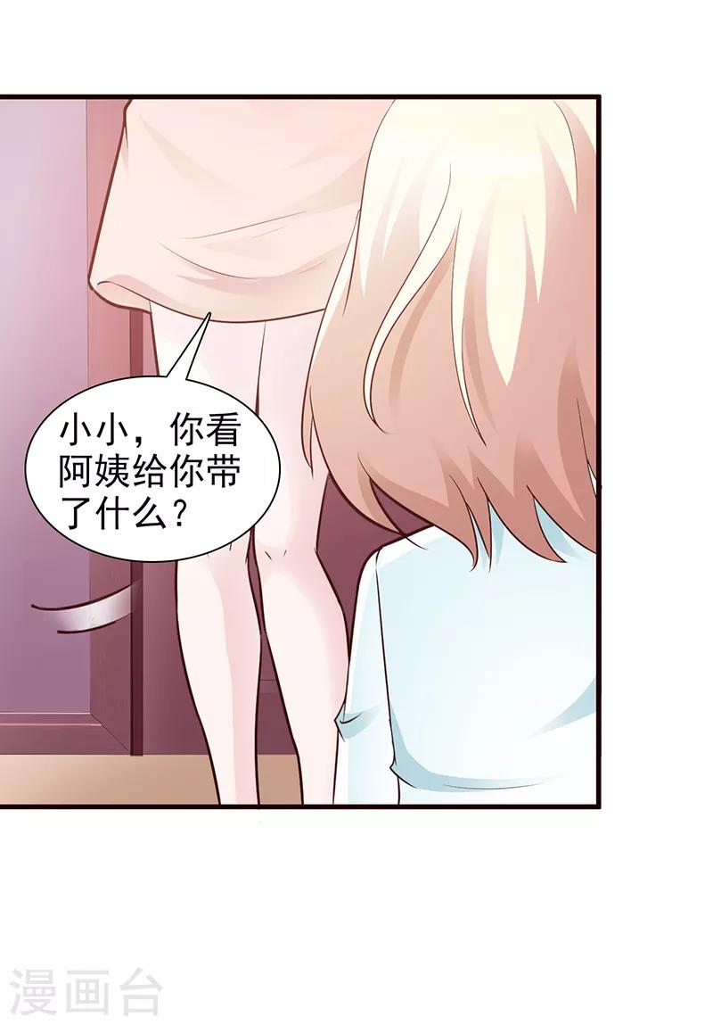 第86话 坏人-第86话