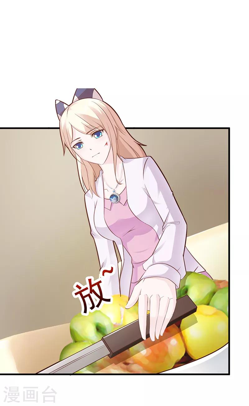 第86话 坏人-第86话