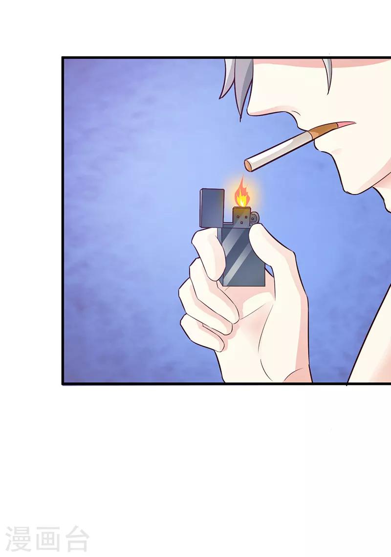 第88话 过火-第88话